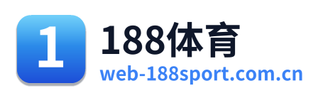 188体育